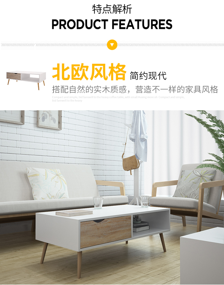 慧乐家 边桌茶几 小户型客厅家具 艾克妮北欧创意带抽方形茶几 现代简约咖啡桌 100*50cm  木纹色 11370-京东