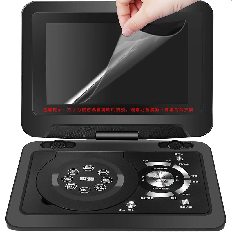 万利达（Malata）PDVD-1500 dvd播放机便携式 DVD影碟机cd机便携式移动电视 USB光盘播放器 14.1英寸（蓝色）-京东