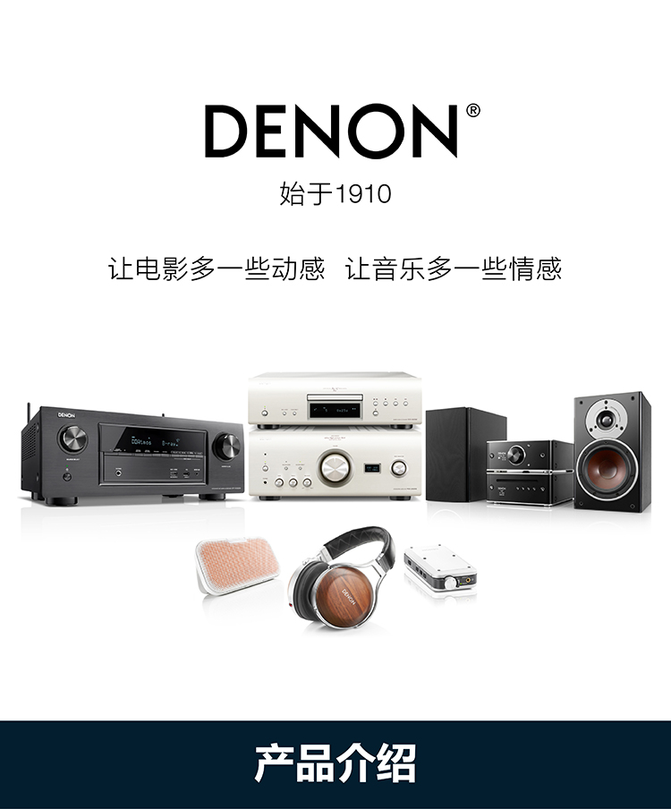 天龙（DENON）AVR-X540BT 音响 音箱 家庭影院  5.2声道AV功放机 支持 4K 杜比 DTS USB 蓝牙 黑色-京东