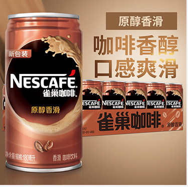 【京东超市】雀巢（Nestle） 咖啡（丝滑拿铁）瓶装 268ml*3联包-京东