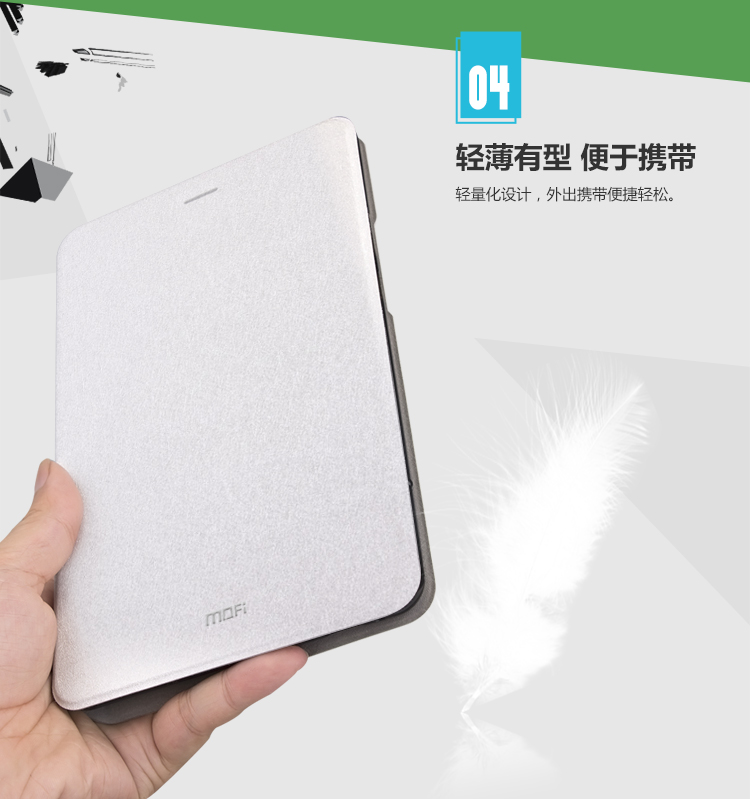 莫凡8寸保护套kob-w09/kob-l09平板电脑保护套适用于华为荣耀畅玩平板