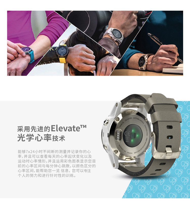 佳明(garmin)fenix5s飞耐时5sgps多功能登山跑步智能运动表游泳户外
