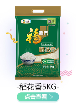 福临门 稻花香 五常大米 中粮出品 大米 5KG-京东