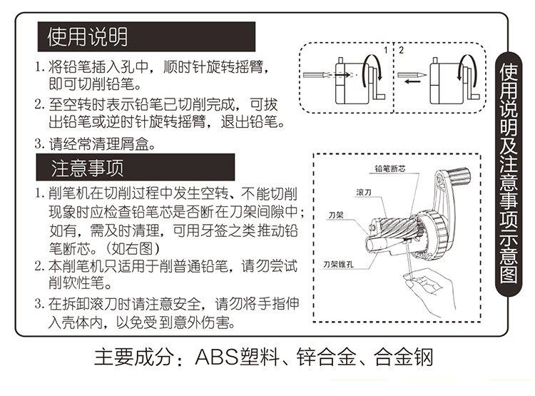 广博(GuangBo)自动进铅卷笔刀削笔器学生用品 快乐鼠随机XBQ97004-京东