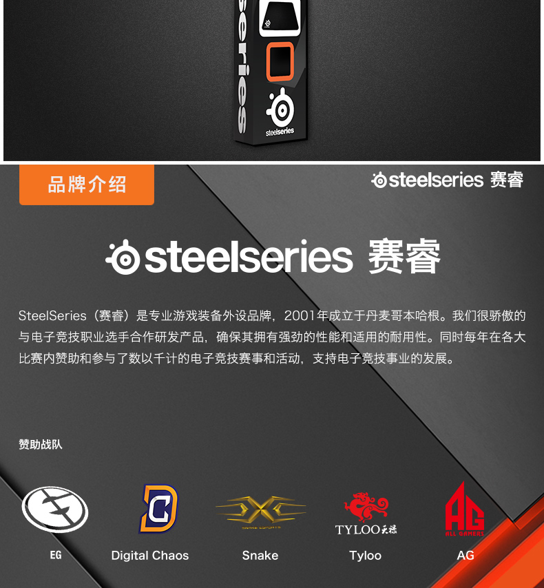 赛睿（SteelSeries）QcK Mass 鼠标垫-京东