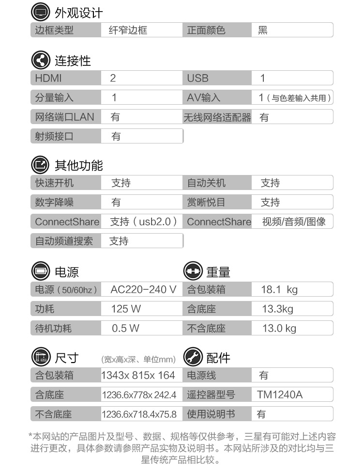 三星（SAMSUNG）UA55MUF30ZJXXZ 55英寸 4k超高清 智能网络 液晶平板电视  黑色-京东