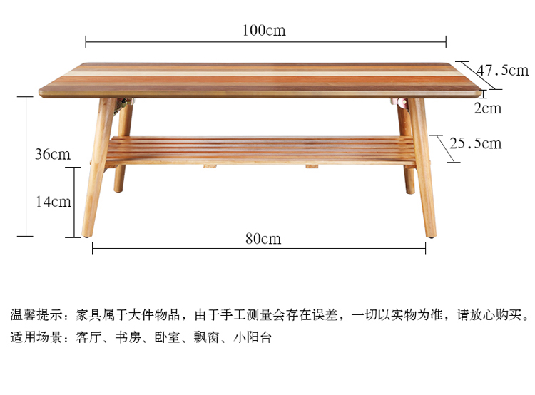 慧乐家 边桌茶几 小户型客厅家具 日式创意多色拼木方形茶几 现代简约咖啡桌 100*47.5cm  33131-京东