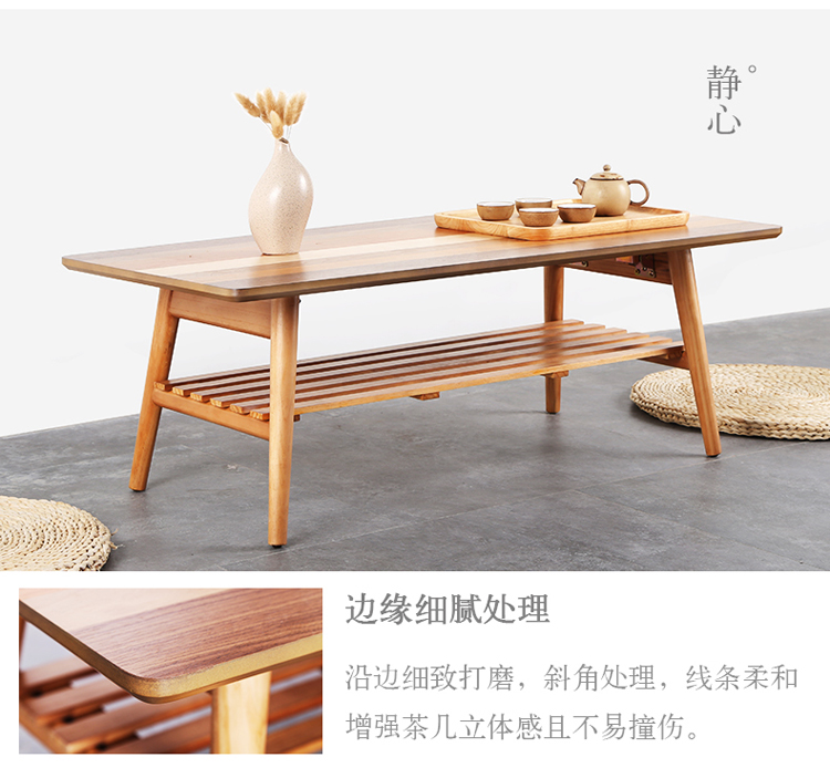 慧乐家 边桌茶几 小户型客厅家具 日式创意多色拼木方形茶几 现代简约咖啡桌 100*47.5cm  33131-京东