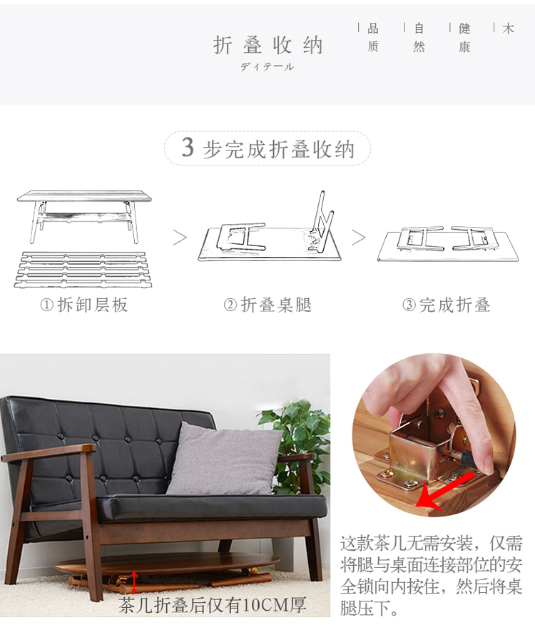 慧乐家 边桌茶几 小户型客厅家具 日式创意多色拼木方形茶几 现代简约咖啡桌 100*47.5cm  33131-京东