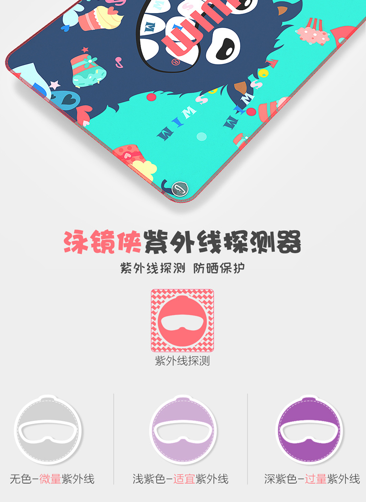 拓胜(TOSWIM)游泳浴巾儿童沙滩毛巾卡通浴巾沙滩垫巾贪吃小熊-京东