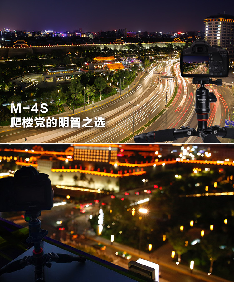 富图宝(Fotopro) M-4S 迷你专业三脚架微距单反 微单三角架轻便携三脚支架云台套装-京东