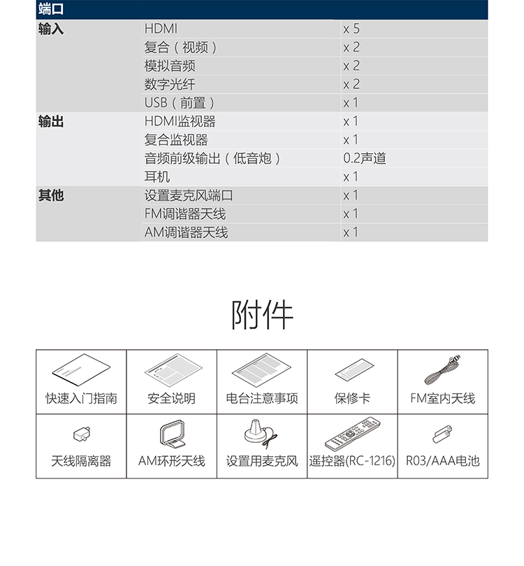 天龙（DENON）AVR-X540BT 音响 音箱 家庭影院  5.2声道AV功放机 支持 4K 杜比 DTS USB 蓝牙 黑色-京东