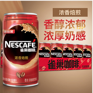 【京东超市】雀巢（Nestle） 咖啡（丝滑拿铁）瓶装 268ml*3联包-京东