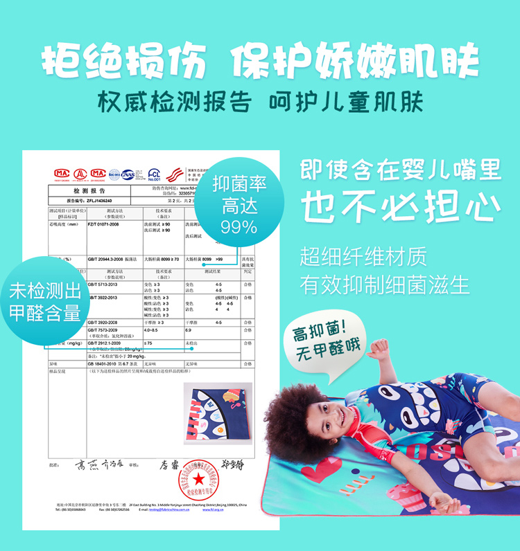 拓胜(TOSWIM)游泳浴巾儿童沙滩毛巾卡通浴巾沙滩垫巾贪吃小熊-京东