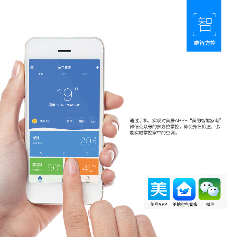 美的(midea) 大2匹 立櫃式直流變頻智能冷暖空調 手機app智能控制 kfr