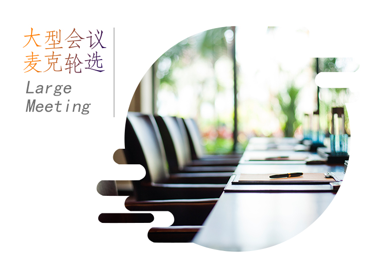 好会通（Meeteasy）视频会议全向麦克风Mvoice8000USB款-京东