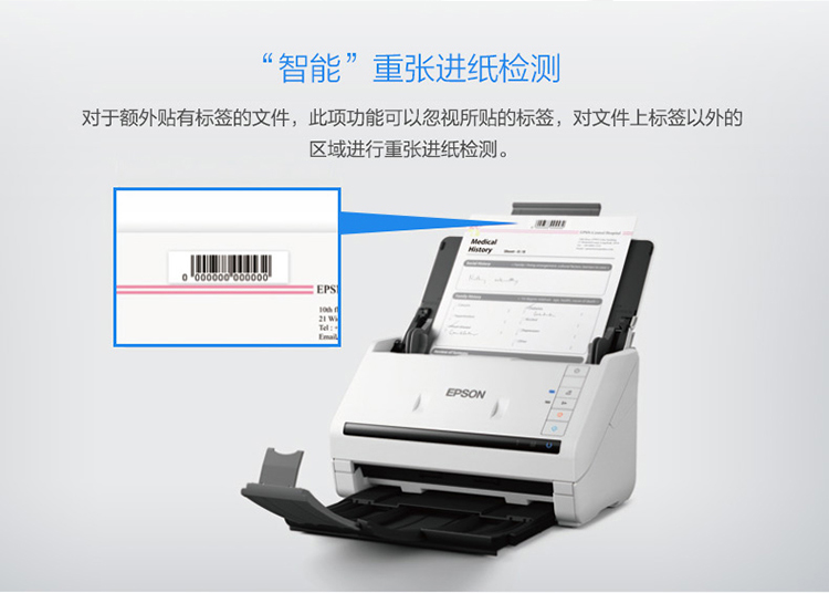 爱普生（EPSON) DS-570W A4馈纸式高速双面彩色文档扫描仪-Wifi无线扫描 原厂三年质保 35ppm/70ipm-京东