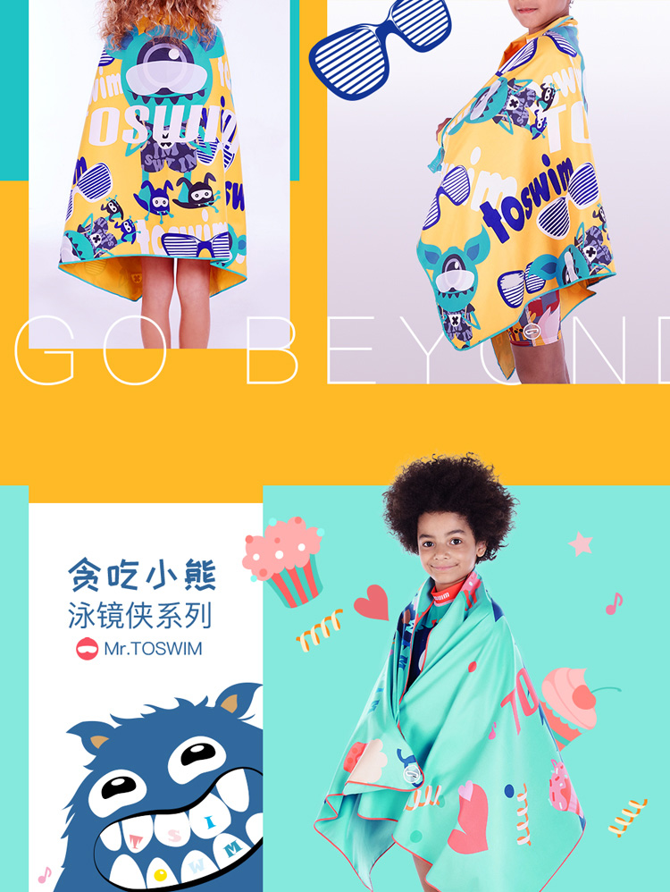 拓胜(TOSWIM)游泳浴巾儿童沙滩毛巾卡通浴巾沙滩垫巾贪吃小熊-京东