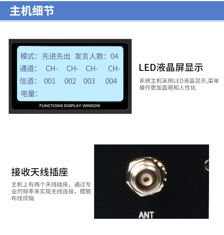 狮乐(SHILE) YW-6无线会议话筒系统 1台主机+1个主席机话筒+9个代表机话筒 大型会议多话筒解决方案-京东