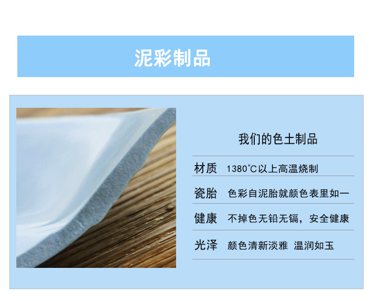 佳佰 餐具套装樱花语系列碗碟套装18头套装餐具(蓝)