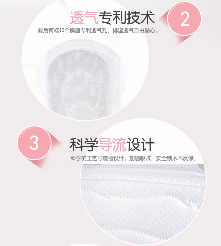 【京东超市】淘淘氧棉 卫生护垫  纯棉155mm*40片无香型-京东