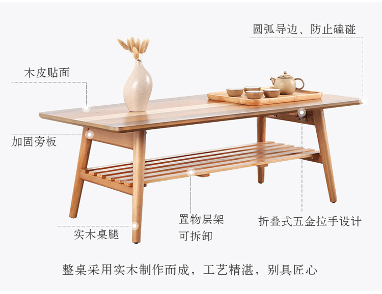慧乐家 边桌茶几 小户型客厅家具 日式创意多色拼木方形茶几 现代简约咖啡桌 100*47.5cm  33131-京东