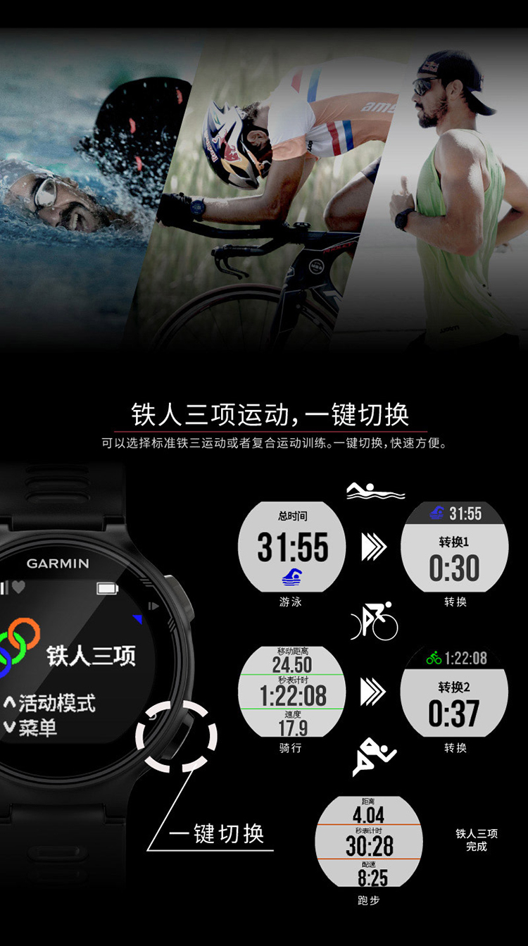 【佳明forerunner735xt 中文版粉色】佳明(garmin)forerunner 735跑步
