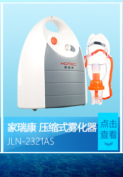 鼻朗 洗鼻器 生理性海水鼻腔喷雾器 50ml 宝贝专享-京东