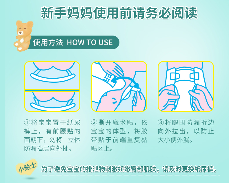 https://img30.360buyimg.com/sku/jfs/t6805/209/2438741837/330533/de465210/598c03c8Nffe48301.jpg