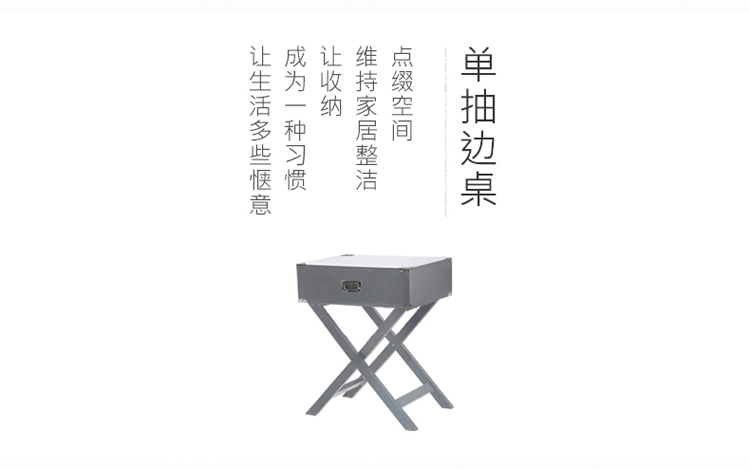慧乐家 边桌茶几 艾克妮单抽边桌 柜边几边柜 简约北欧床头柜 灰色 11377-1-京东