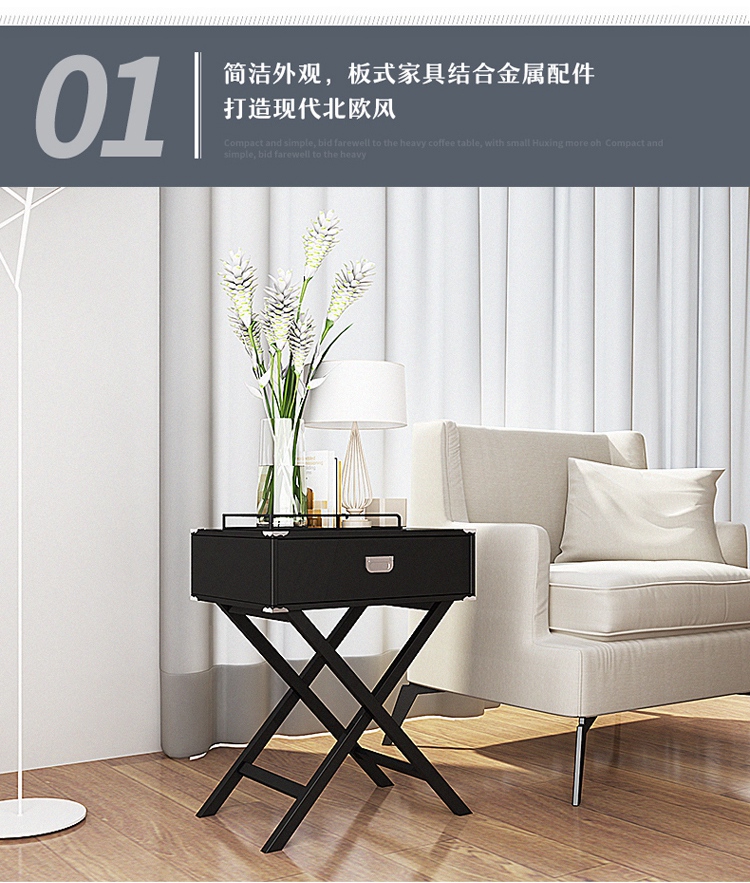 慧乐家 边桌茶几 艾克妮单抽边桌 柜边几边柜 简约北欧床头柜 黑色 11377-京东