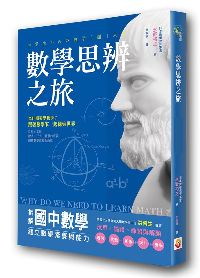 自然科學