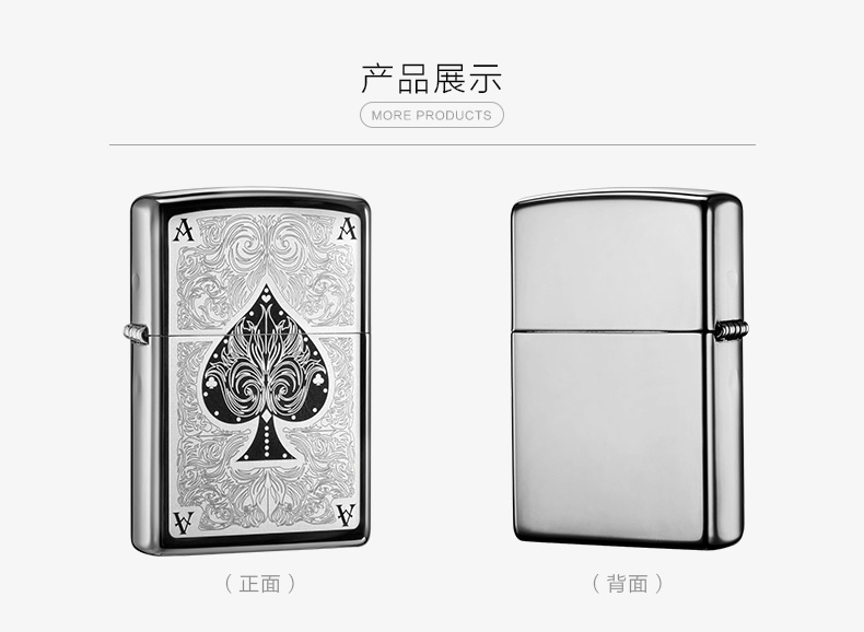 之宝(Zippo) 防风打火机 暗花幺點  黑冰/镭射/雕刻 28323-京东