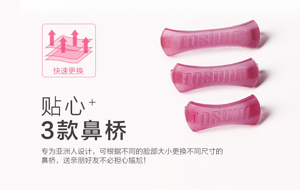 拓胜(TOSWIM)泳镜女高清防雾游泳镜镀膜防紫外线成人游泳眼镜紫棠色-京东