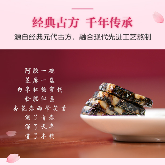 东阿阿胶，送礼高端！送礼礼品礼物推荐！