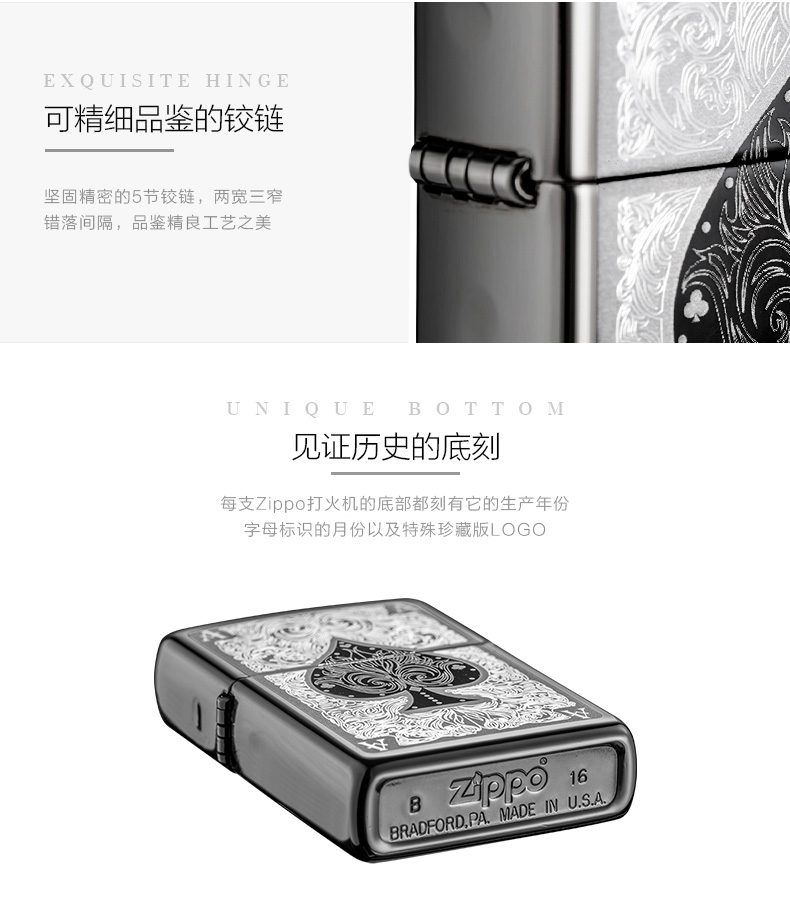 之宝(Zippo) 防风打火机 暗花幺點  黑冰/镭射/雕刻 28323-京东