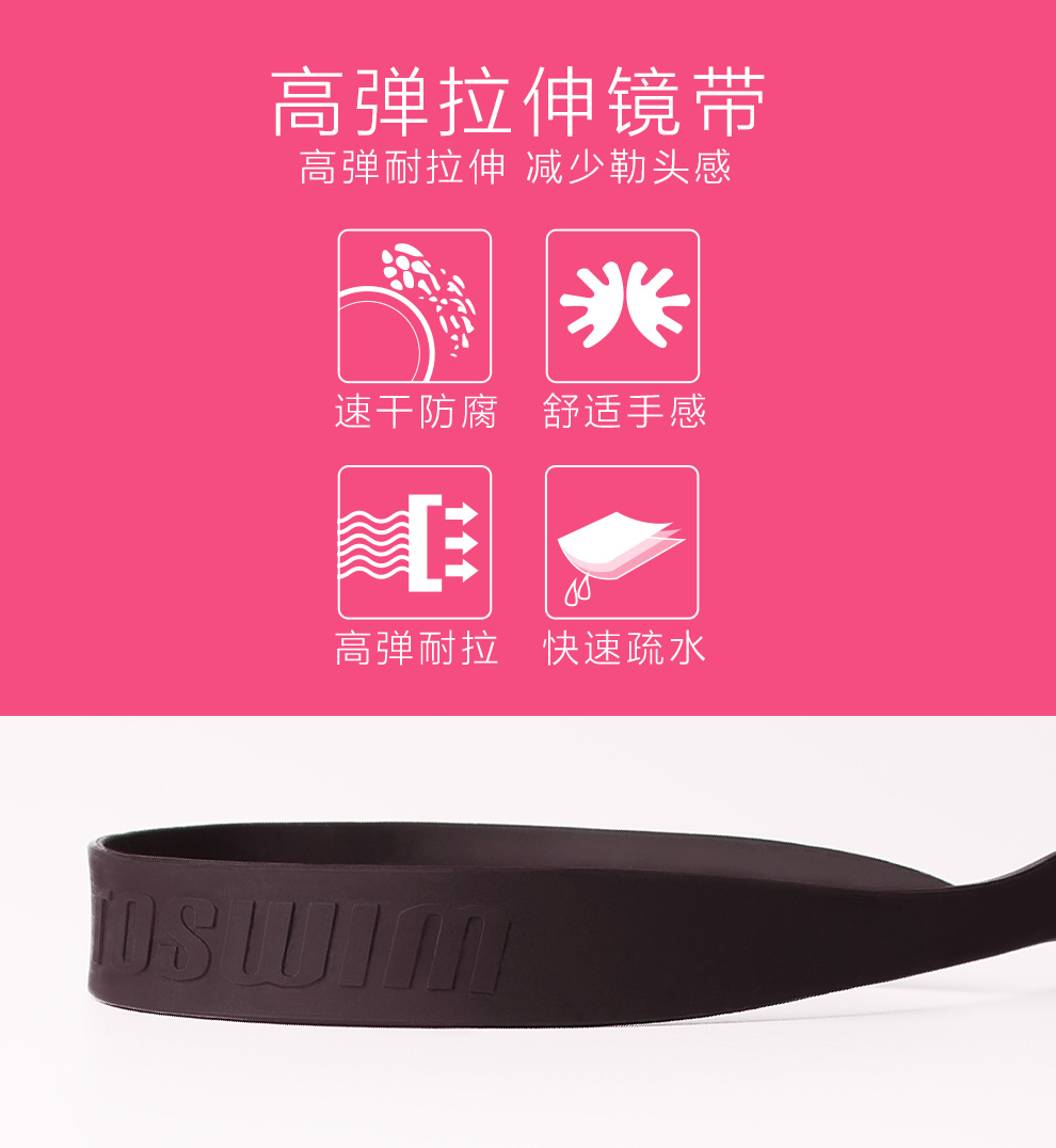 拓胜(TOSWIM)泳镜女高清防雾游泳镜镀膜防紫外线成人游泳眼镜紫棠色-京东
