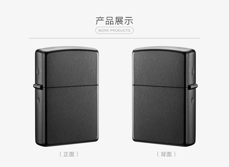 之宝(Zippo) 防风打火机 黑哑漆 218-京东