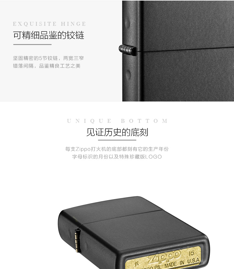 之宝(Zippo) 防风打火机 黑哑漆 218-京东