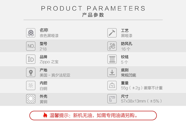 之宝(Zippo) 防风打火机 黑哑漆 218-京东