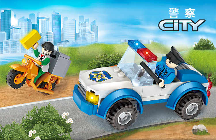 积高(cogo)新城市系列积木之警察 男孩生日节日礼物 儿童启蒙拼装拼插