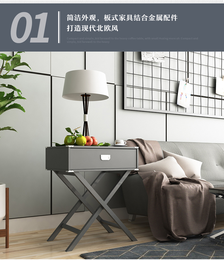 慧乐家 边桌茶几 艾克妮单抽边桌 柜边几边柜 简约北欧床头柜 灰色 11377-1-京东