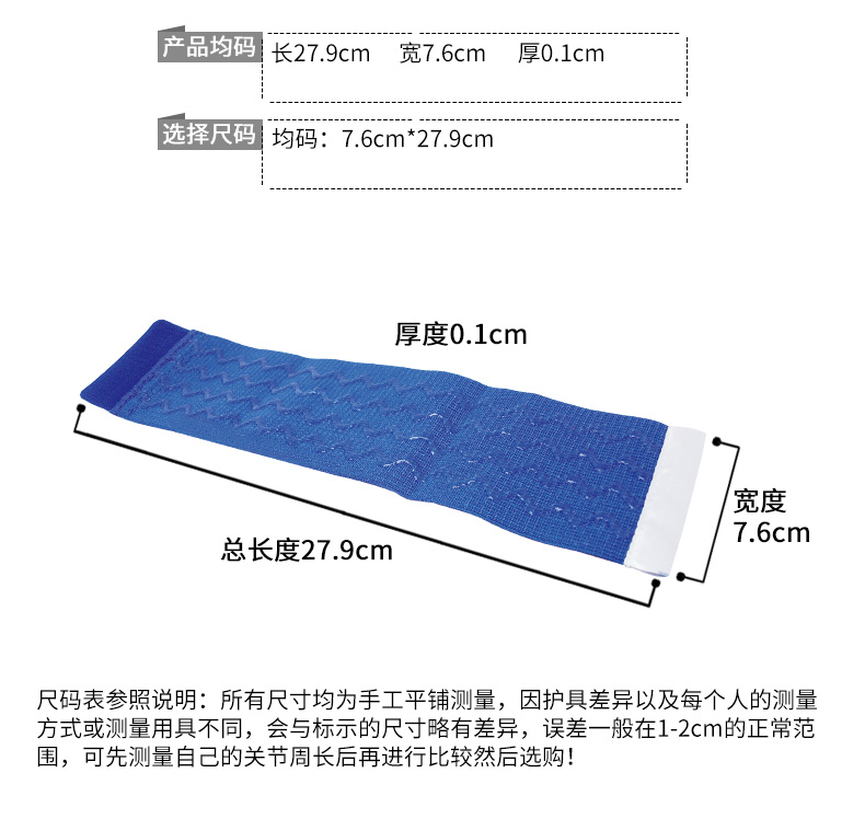 LP693绷带护腕自由缠绕波浪纹硅胶防滑手腕关节护具 均码-京东