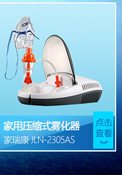 鼻朗 洗鼻器 生理性海水鼻腔喷雾器 50ml 宝贝专享-京东