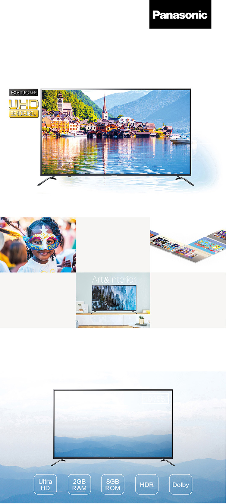 松下（ Panasonic）电视 TH-55EX600C 55英寸六色4K超高清型  HDR智能IPS硬屏液晶电视机（黑色）-京东