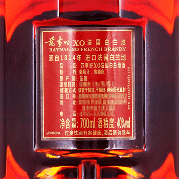 【京东超市】万事好（Raynal）洋酒 XO 白兰地 礼盒 700ml-京东