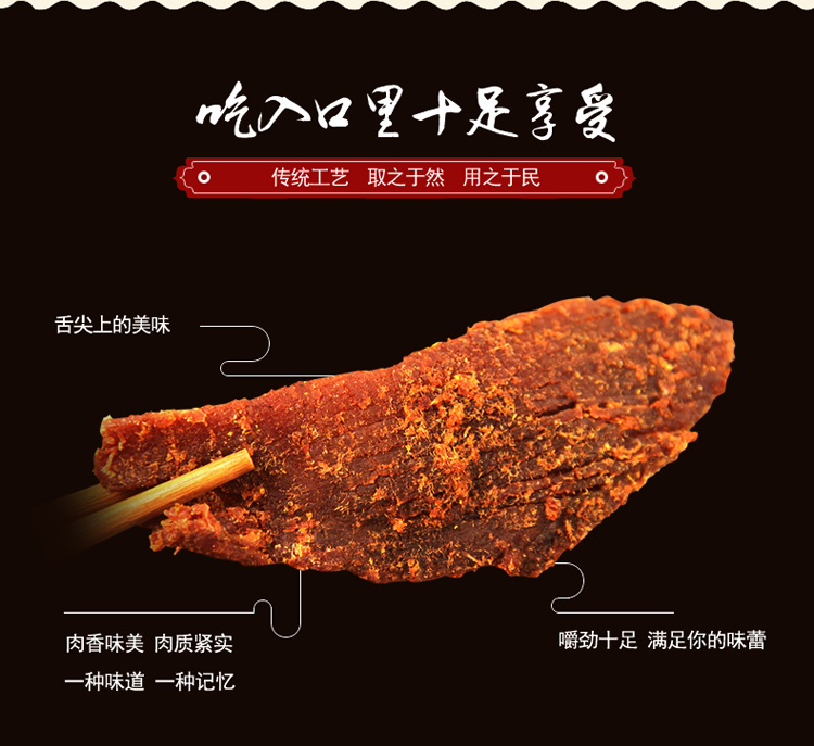 杨生记 肉干肉脯 零食手撕牛肉干 牛肉片 五香味 100g/袋-京东