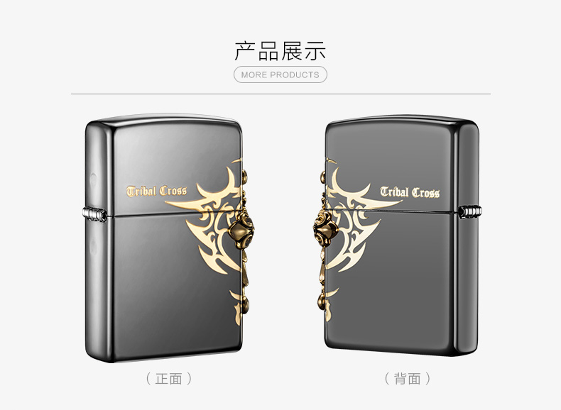 之宝(Zippo)打火机 侧十字 黑冰蚀刻徽章ZBT-1-3...-京东