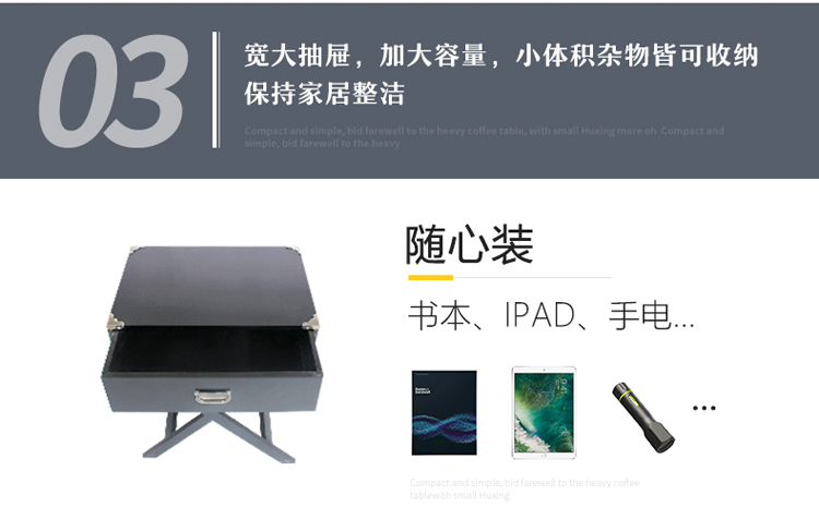 慧乐家 边桌茶几 艾克妮单抽边桌 柜边几边柜 简约北欧床头柜 黑色 11377-京东