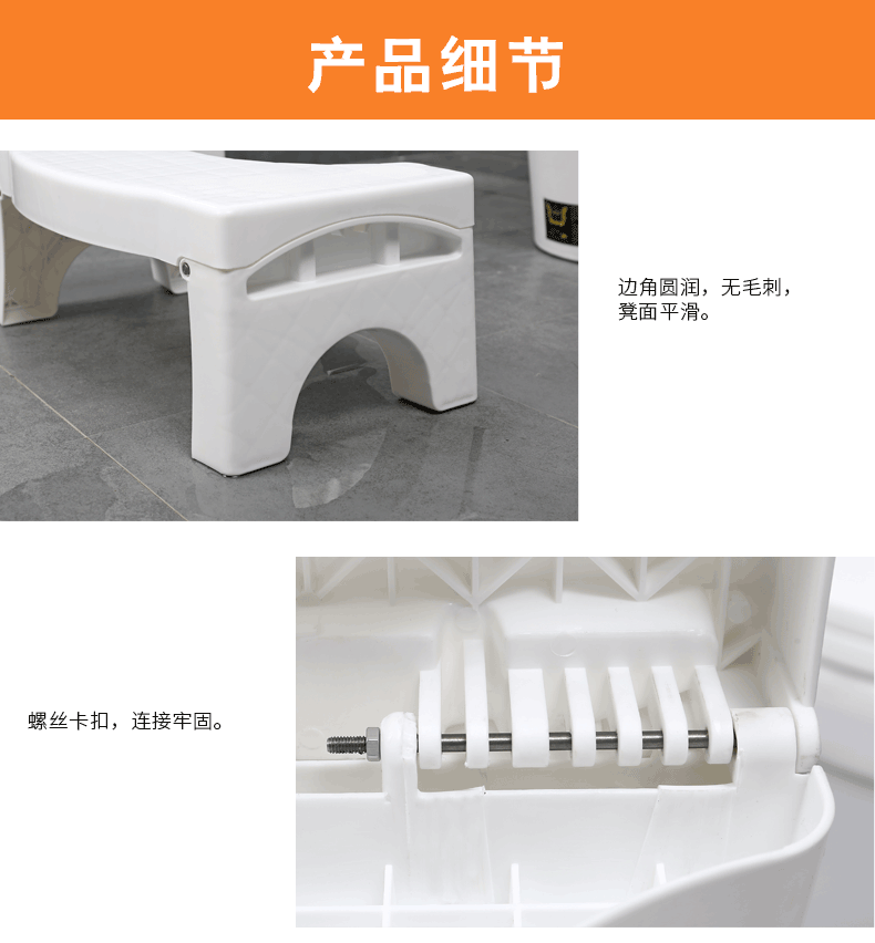 好尔 Haoer 马桶凳蹲凳 折叠垫脚凳子 塑料凳子白色1个装-京东